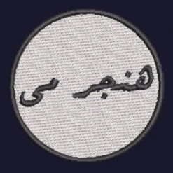 Arabıc Embroidered Knit Cap -ThreadNest Store d.15442741.334407.s3.1 1a182d bm9uZQ 800x800 1