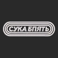 Cyka Embroidered Hat Snapback -ThreadNest Store d.19701358.392666.s3.1 292929 bm9uZQ 800x800 1