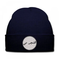 Arabıc Embroidered Knit Cap