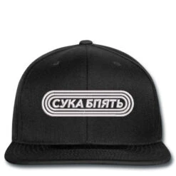 Cyka Embroidered Hat Snapback